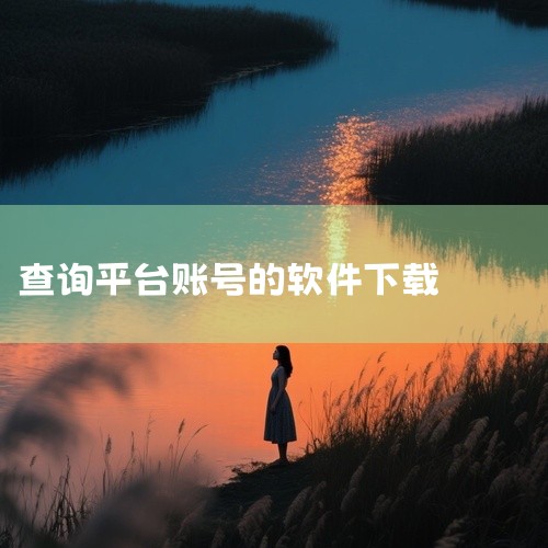 企业回在手机百度中发布信息的方法如下：1. 打开百度APP，点击“我的”选项，点击“动态”选项。2. 点击右下角的加号，输入要发布的文字。3. 编辑完成后点击“发布”按钮即可在百度上发布信息了。以上是|